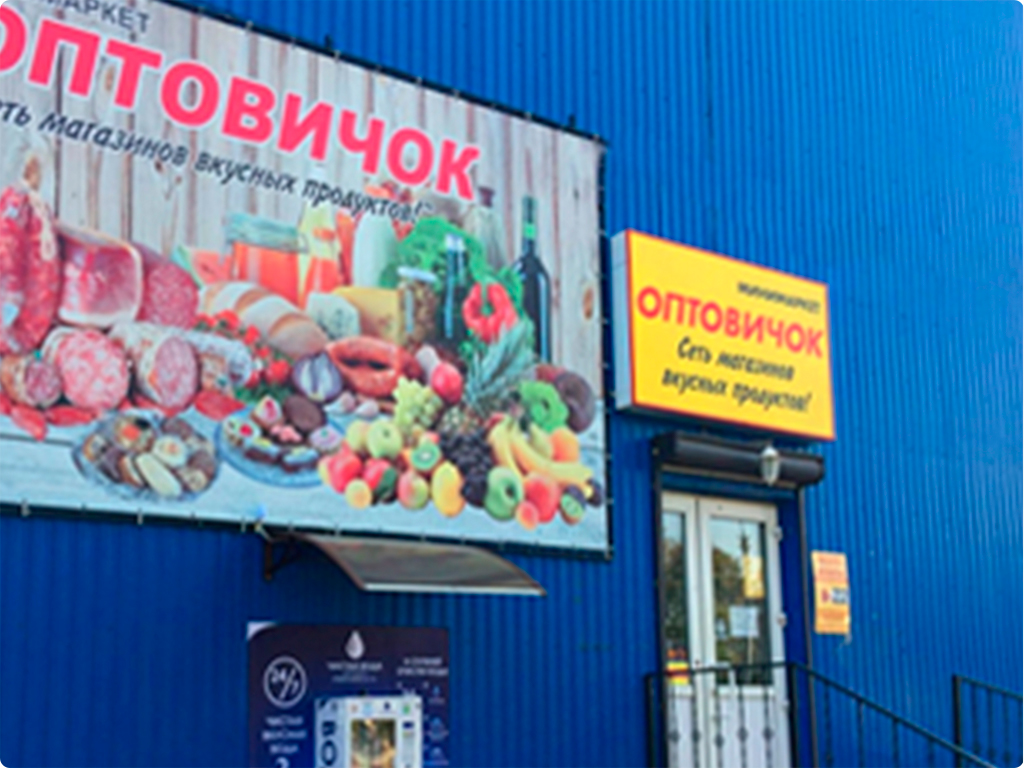 фото здания