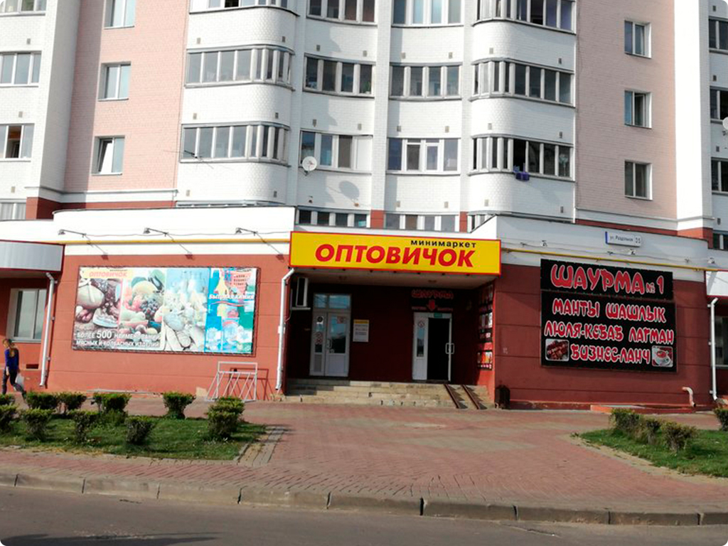 фото здания