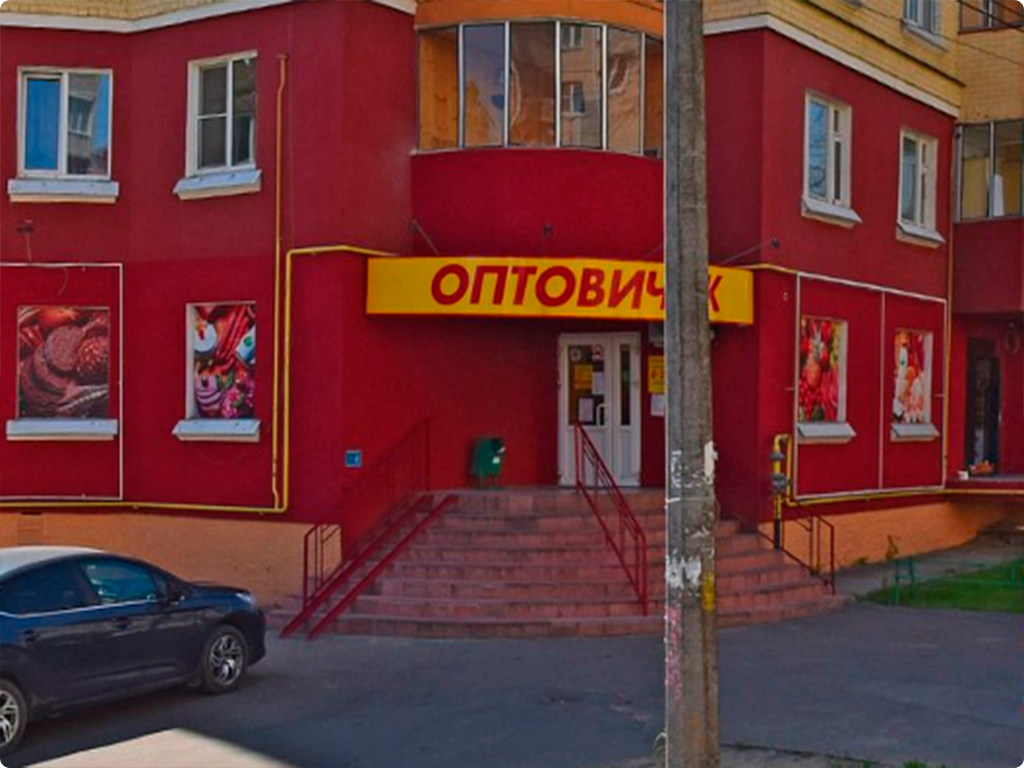 фото здания