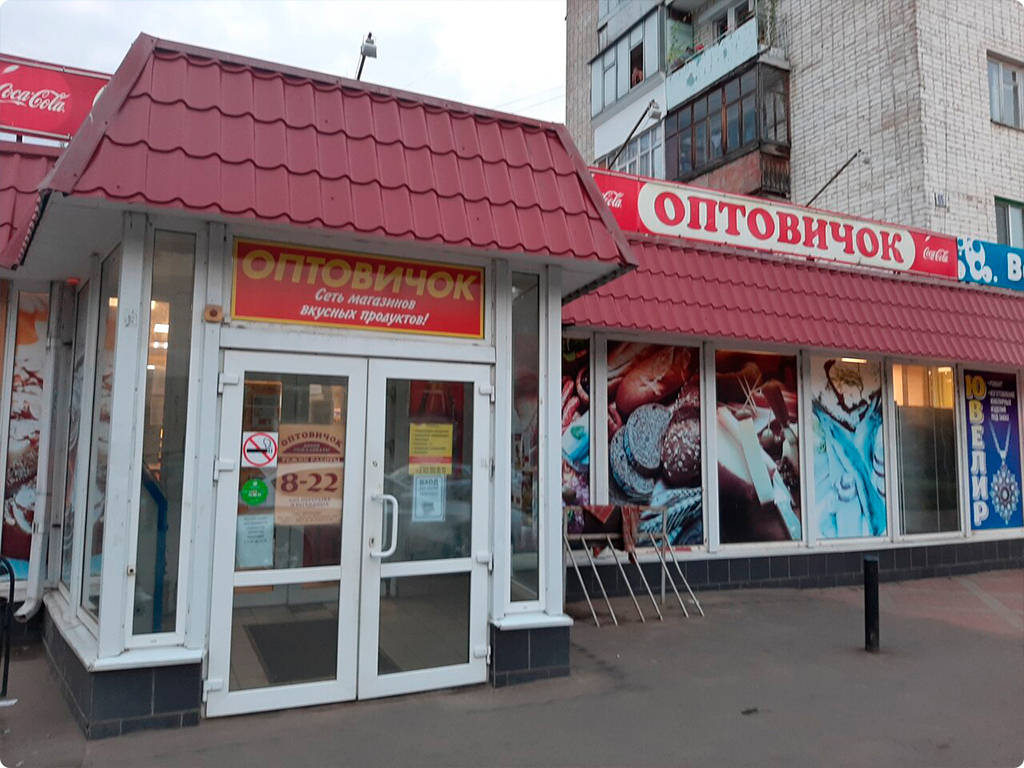 фото здания