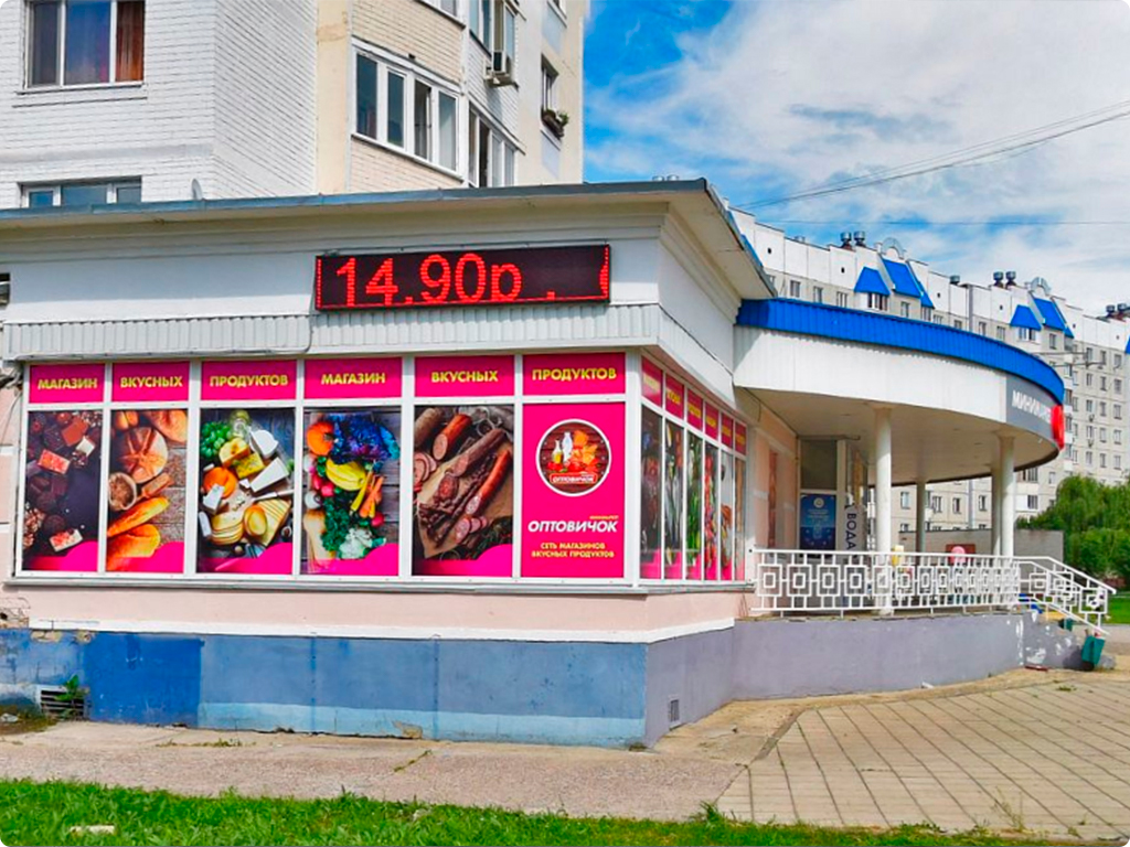 фото здания