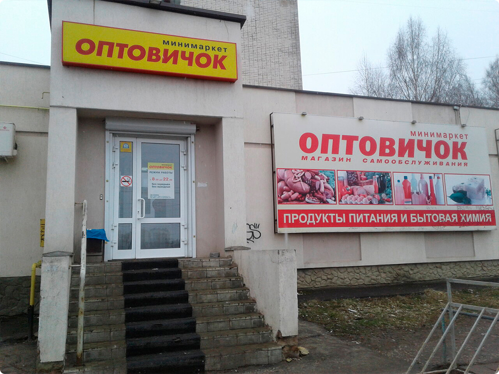 фото здания