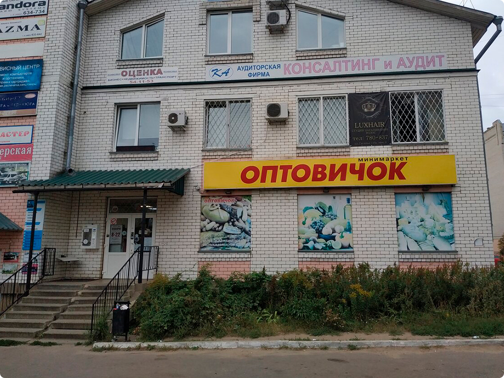 фото здания