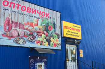 г. Орел, ул. Поселковая, 15