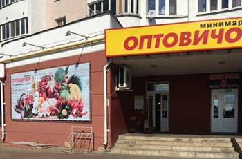 г. Орел, ул. Раздольная, д. 35