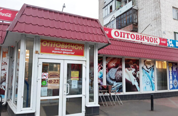 г. Орел, ул. Максима Горького, д. 65