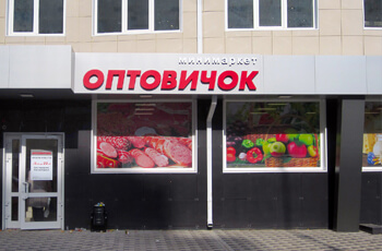 г. Орел, ул. 8 марта, д. 29