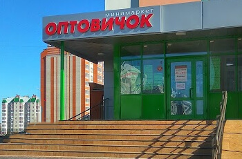 г. Орел, Молодёжи бульвар, д. 6