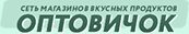 Оптовичок